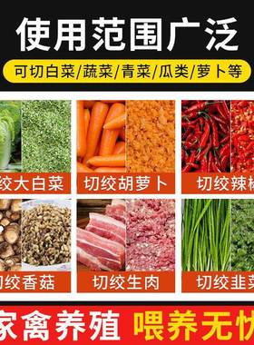 新款菜机切草机喂鸡鸭鹅家禽式多碎功能菜机家DCD桶用不锈钢粉碎
