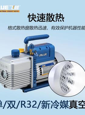 装真空4泵双极高性能真室空电泵抽VUD真空家用原小型实验1/2/升