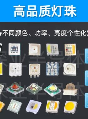 5054灯珠505白光2700k/300PIS0/4000kk0/5500/6000k/8000k色温kLE