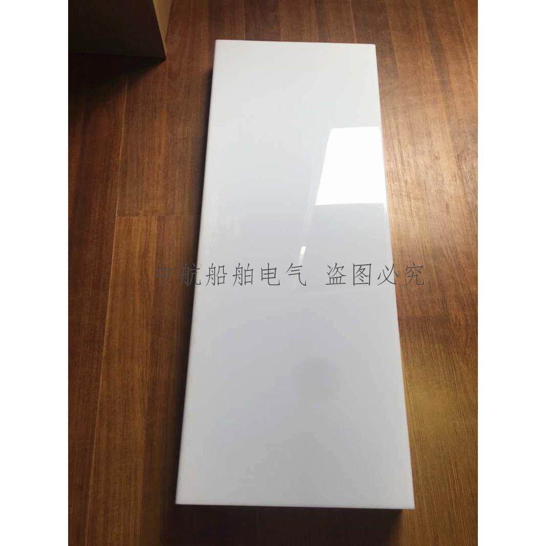 船用老款平板灯荧光灯蓬顶灯形光ZYPJPY20灯塑料透明灯灯罩长方外