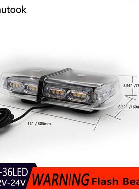 36LED36W汽车车载爆闪警示灯吸顶灯工程车车顶短排长排频闪灯