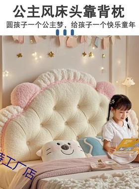 卡无靠床头靠垫防撞通软包2502新款榻榻米卧QJO室儿童房大背枕可