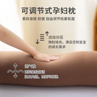 孕妇枕护腰侧睡枕托腹长条型睡觉专用孕期侧卧抱枕孕妇枕头可调节