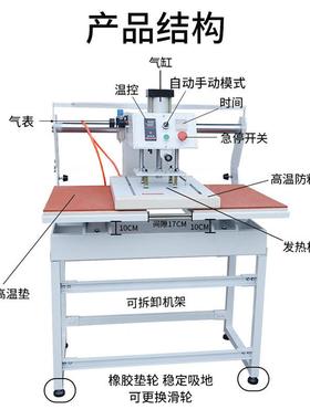 烫上式双工位划气动画机转印机服装热平面印花机转3347YJZJ印机压