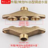 55型专用铜泵体铜主PX 熊猫高车压清洗机 泵配件 P刷车器 55型 洗