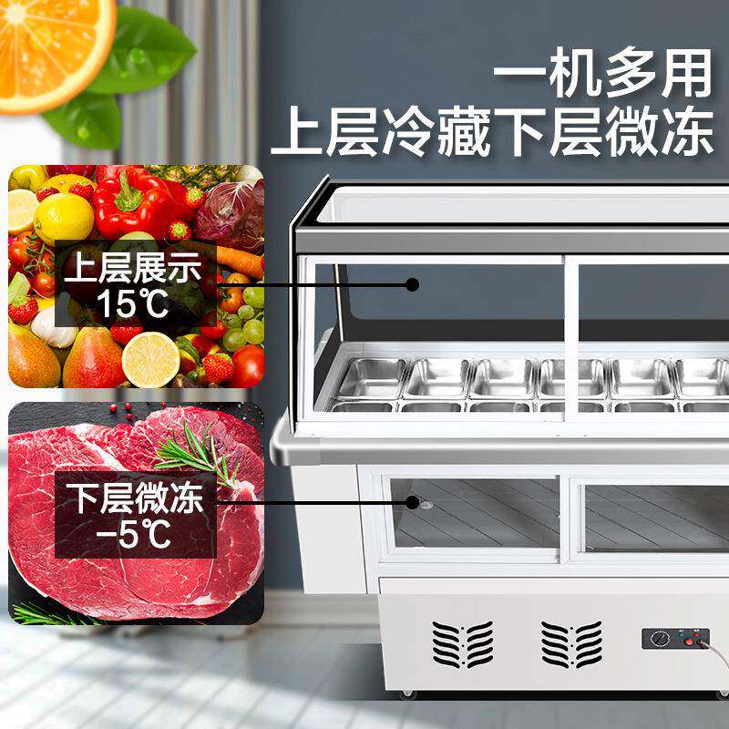 尚厨商用角柜四汤清补凉水果捞冰398保粉冷果藏展示直柜鲜冰柜冰