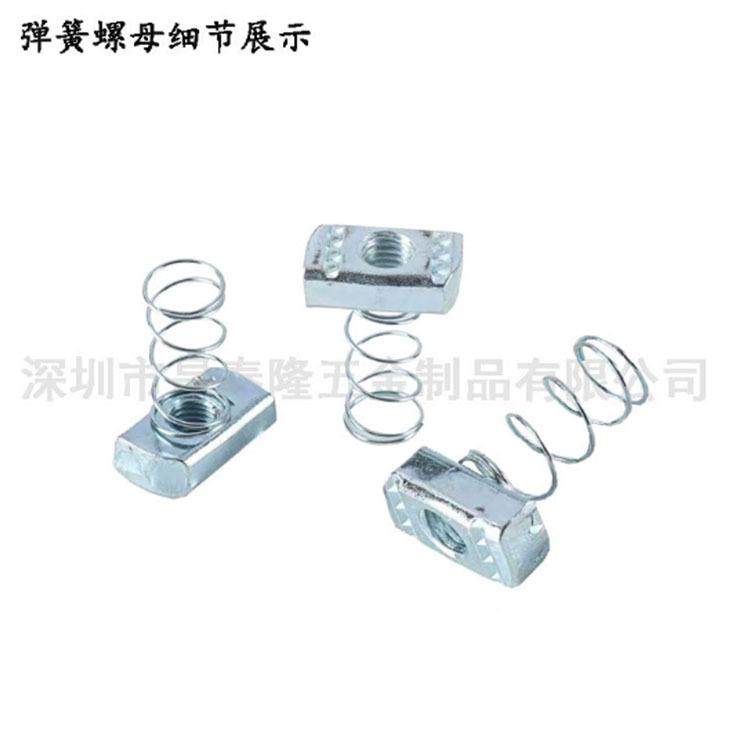镀弹簧螺母C型钢件M2*20弹簧螺母抗震支配架专用配件规561格1锌齐
