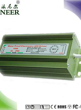 10串9并90W DMX512控制 质保3年 终身维护 rgb投光灯驱动电源