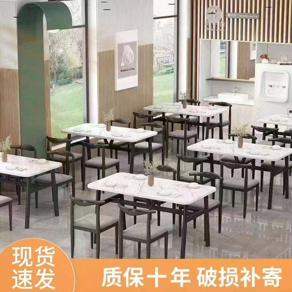 轻奢仿大理石商用餐桌长方形饭桌靠墙出租房酒店面馆餐饮桌椅组合