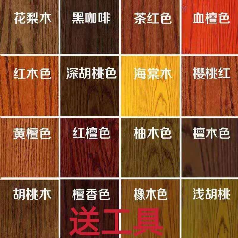 水溶性木器漆仿古做旧油漆水性自刷翻新漆门窗家具家用油漆木纹