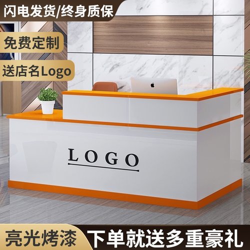 平面吧台桌收银台简约现代店铺小型接待台公司烤漆转角前台柜定制