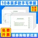 10本装 益格原始单据粘贴单S0446增票规格财务会计票据本单据适用