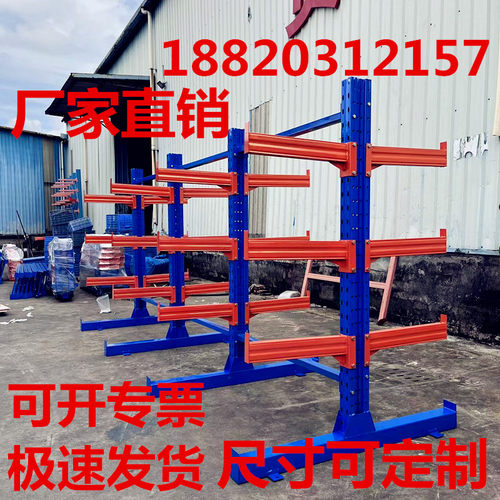 东莞悬臂货架定做单双面悬臂五金铝材管材悬臂架托臂仓库仓储重型