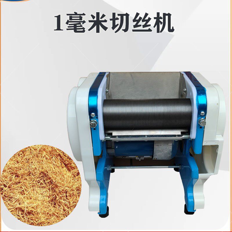 辣椒切丝机商用电动小型台式陈皮荷叶千张豆腐皮切丝家用1mm超细