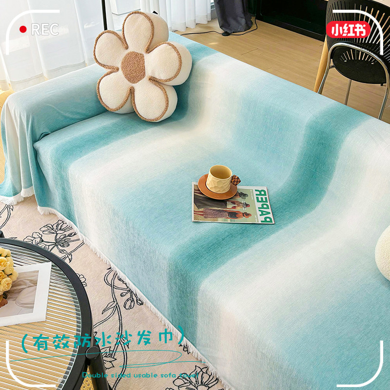 防水沙发盖布巾2024新款沙发垫四季通用沙发套罩坐垫全盖毯单三人