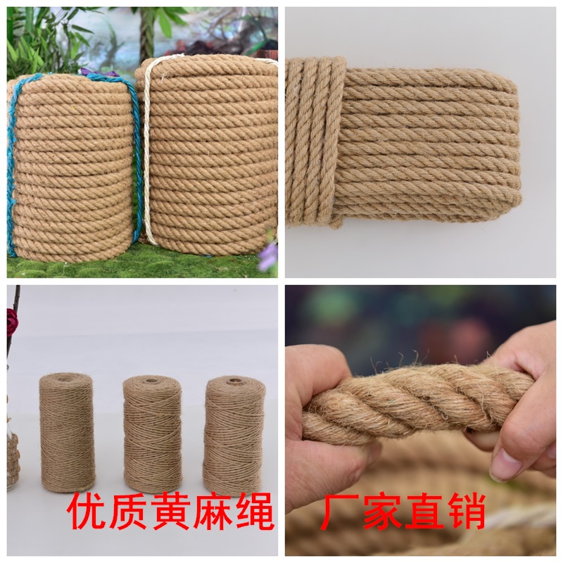 天然麻绳粗耐磨捆绑绳拔河绳复古装饰麻绳吊灯diy材料田园风墙面