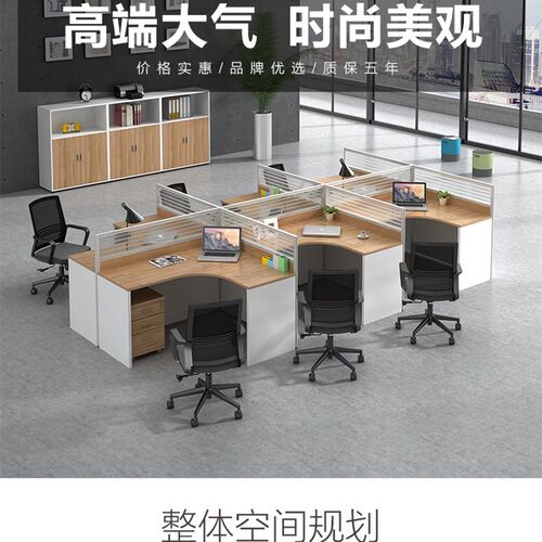 F形T中山屏风隔断2工作位4人组合员工转角L型卡座6人职员办工卡位