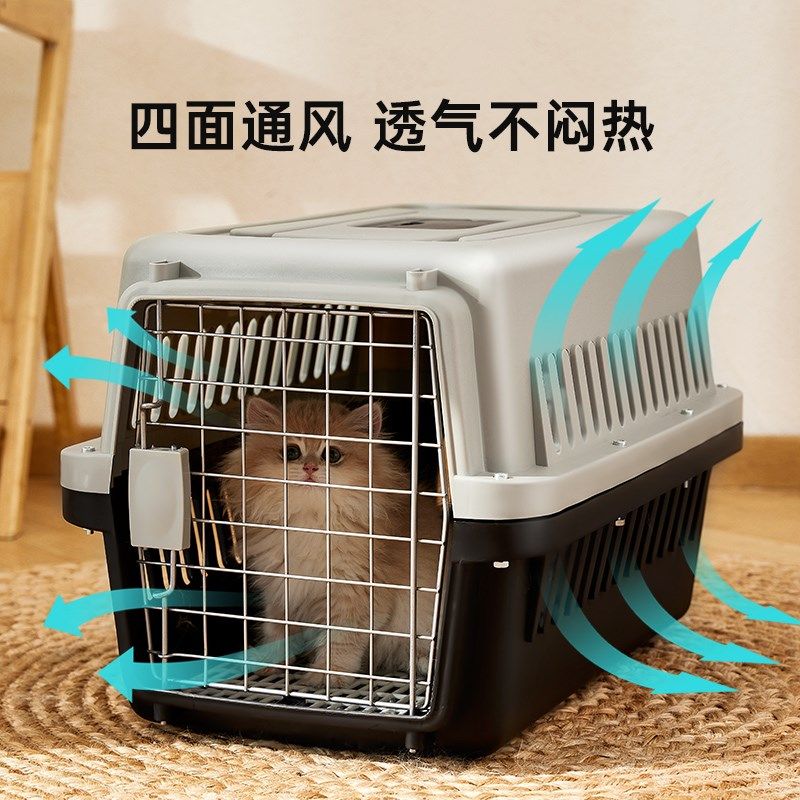 猫咪航空箱外出便携猫笼子车载透气猫箱子猫包小型犬宠物狗托运箱,宠物/宠物食品及用品,航空箱,淘宝优惠券,粉丝福利购,淘宝优惠卷