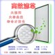 HEPA玻璃纤维高效过滤网 大型空气净化器滤芯净咖净化器家用高效