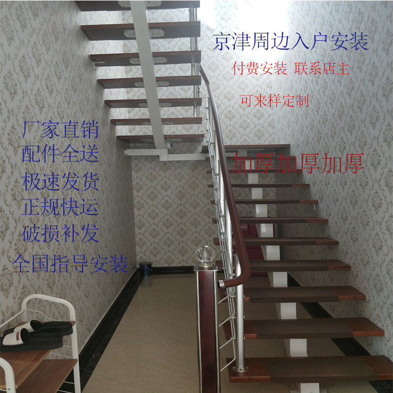 新款室内楼梯斜梁龙骨阁楼跃层复试可定各种款式家用旋转钢木楼梯