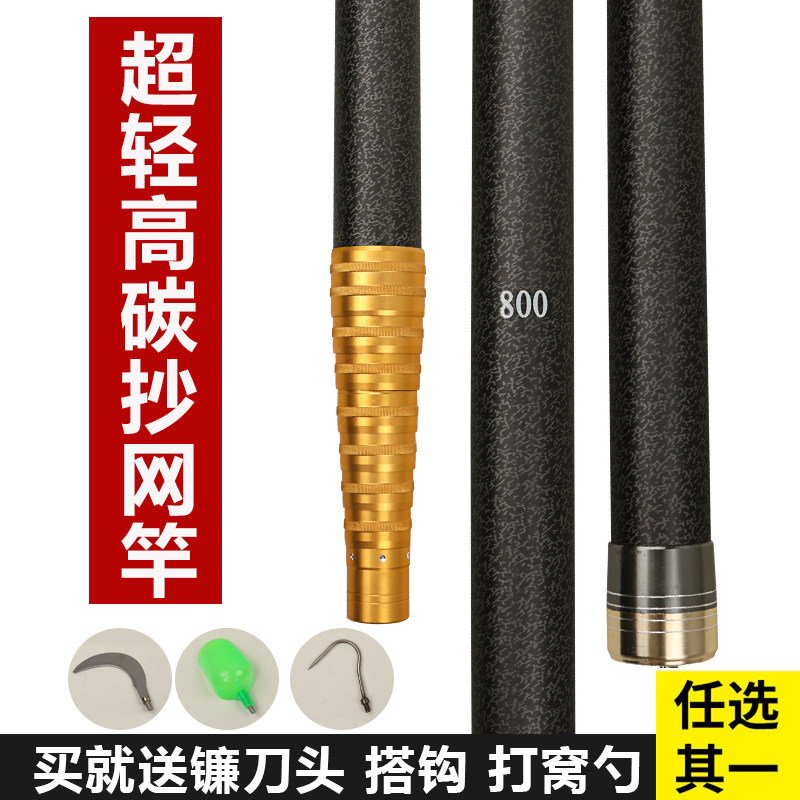 碳素抄网杆10米8米9米12米超轻硬大炮打窝钓鱼割草杆加长节鱼抄网