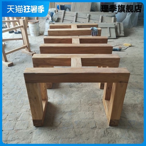 老榆木实木桌腿桌脚大板支架桌架餐桌腿木质脚工字架家用茶台腿