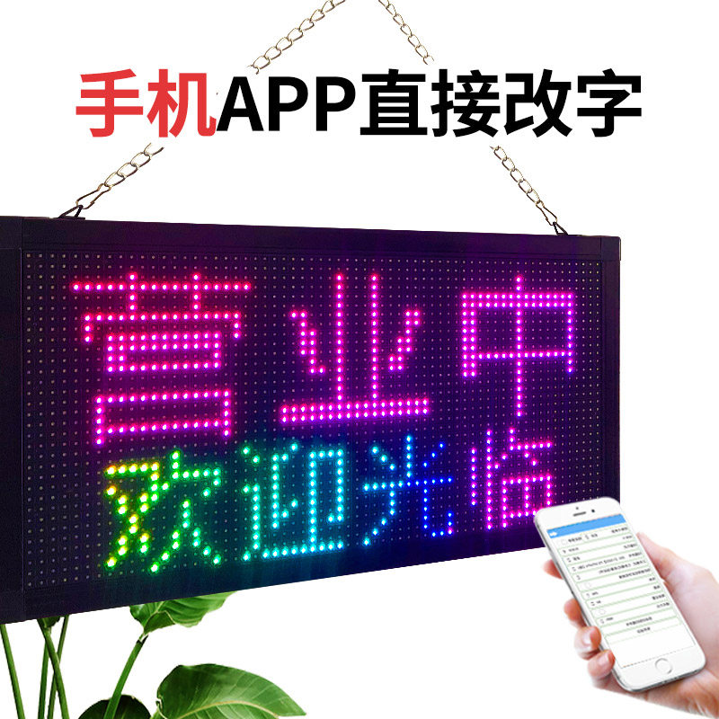 正在营业中挂牌双面门牌创意电话外出牌挂门营业时间牌广告牌地摊