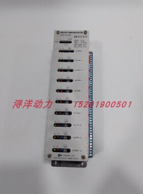 Luxco采集报警器SBGA-10P1WM议价