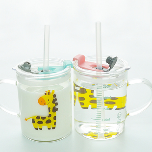 儿童早餐牛奶杯吸管杯 高硼硅玻璃杯250ML带刻度带把手带吸管杯子