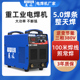 惠及电焊机500型630工业级三相380v大功率两用钢筋对焊碳弧气刨焊