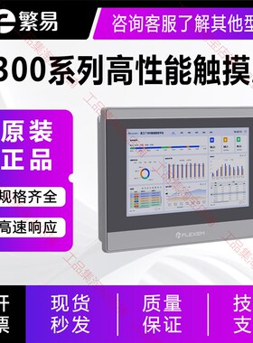 繁易FE6070WE/W/FE6370WE/H/FE6100WE/CEM/FE6100M/FE6156H触摸屏