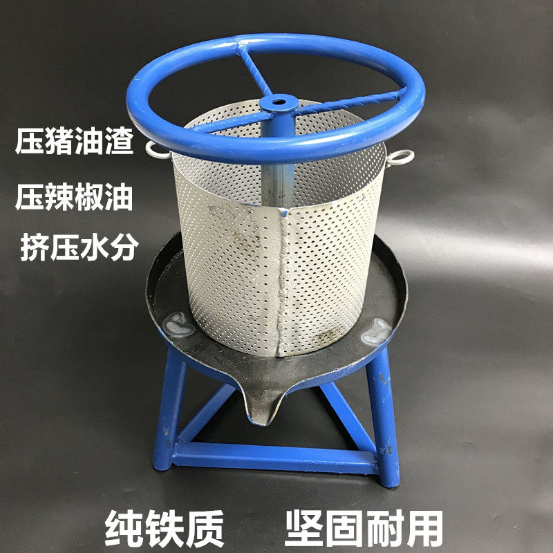 家用铁质手动榨油机小型猪油渣压油机油炸饼辣椒水果压榨机榨汁机