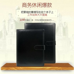 博宇活页高级记事本 B5商务11325笔记本 A5会议记录本 手抄本