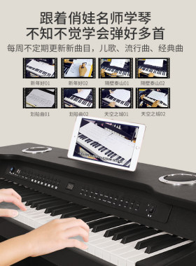 俏娃数码电钢琴家用儿童初学者智能木质电子玩具生日礼物女61键