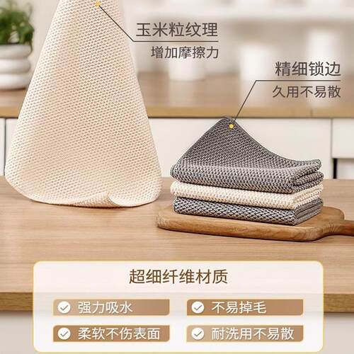 派耀厨房抹布不易掉毛易清洗去油洗碗布洗碗巾专用毛巾擦桌子玻璃