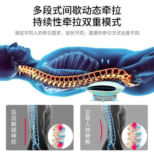 格莱迪斯ST-1202C红外线热灸腰部按摩器 含气垫牵引与低频脉冲