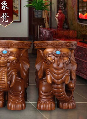 中式财福大象凳子摆件公母一对招财吸水象客厅换鞋办公室茶几底座