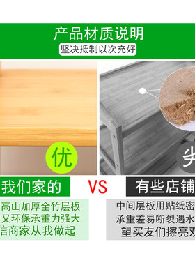 楠竹书架简易多层学生储物架厨房置物架实木儿童客厅收纳书柜落地
