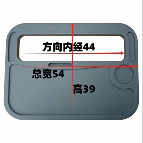 东风畅行天锦KRPLUS大货车方向盘小桌板餐桌牵引车重卡车载办公桌