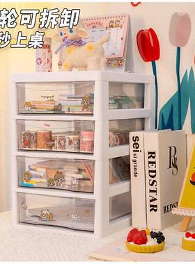 柜多层文具收纳办公桌面文A4件储物盒透明tb-70842室抽屉式学生桌