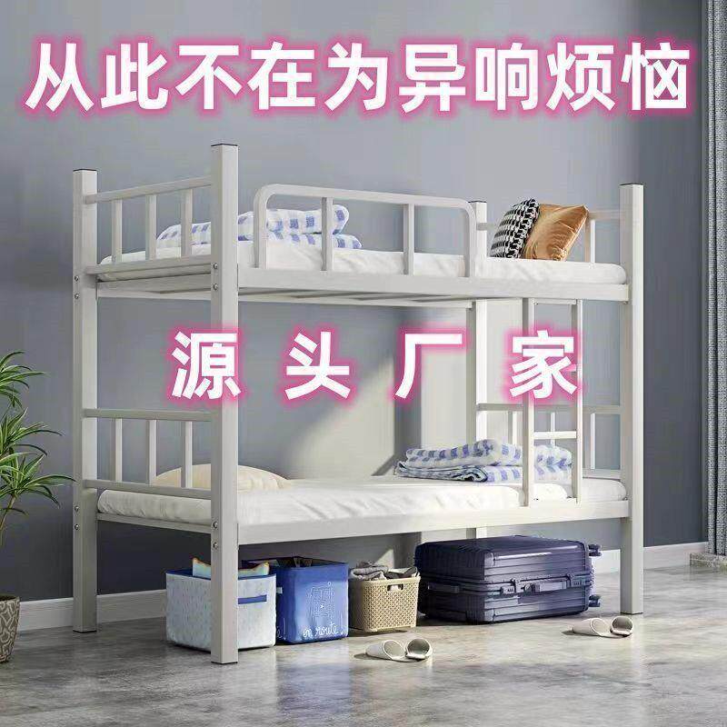 货上】CHX上下床舍宿舍员工上下铺床二门层员工宿钢送架床铁架高