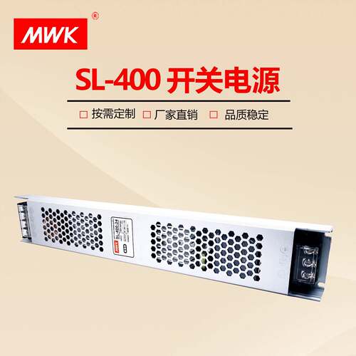 深3圳纬长条S-400w-12LV3A明24V17A卡SHJ布UV软膜广告灯箱开关电