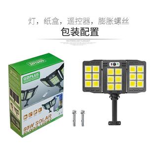 跨境户外防水照明路可折QY-91叠体感应灯一体充电门廊庭灯院人灯