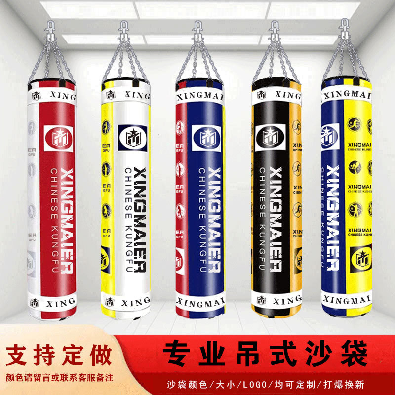 实心吊式拳击沙袋家用训练