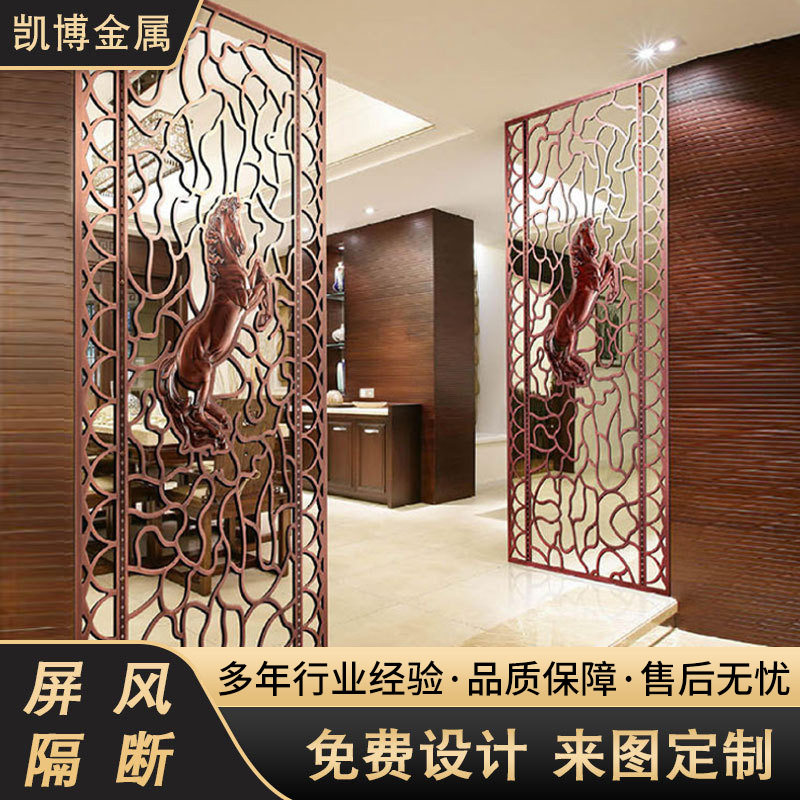 铜制屏风隔断 现代简约镂空雕花酒店客厅玄关奢华折叠挂屏轻奢