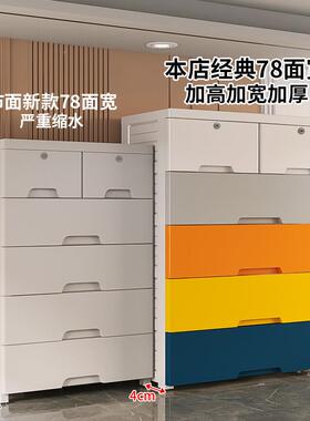 跨境塑料置物柜卧室收家纳防尘柜子用简约儿童衣柜抽屉式纳UTQ收