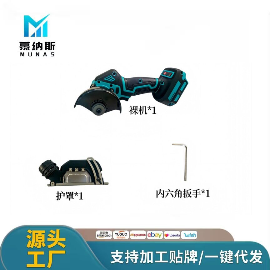 锂电无刷便携角磨机切割打磨
