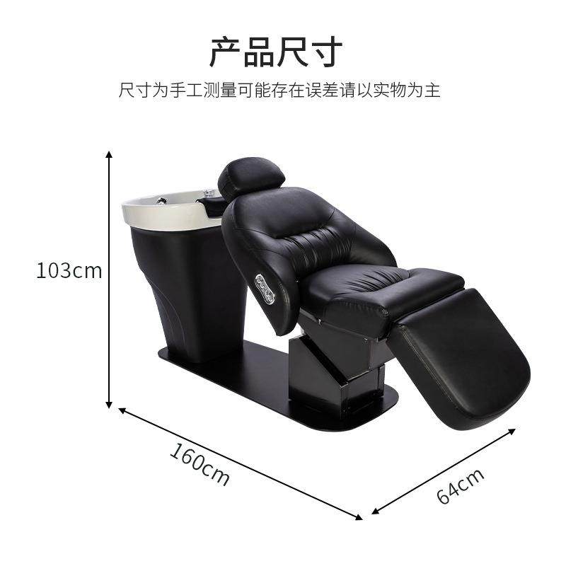 廊多功能美发水床半躺两全用床理发店专用BZC电发动旋冲转升降洗