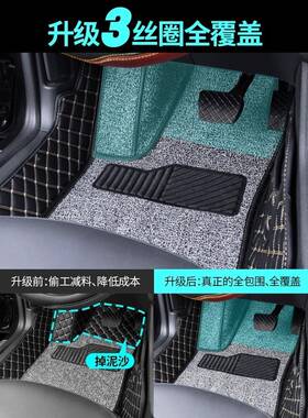 驾奇瑞A5专用全汽包围车脚垫主驶单片62453驾员丝圈防水易驶清洗