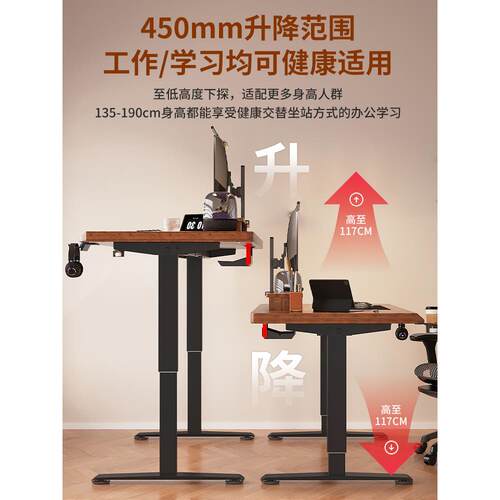 实木动升竞降桌智能电脑桌可升降电子家用学习桌办公0730书桌工作